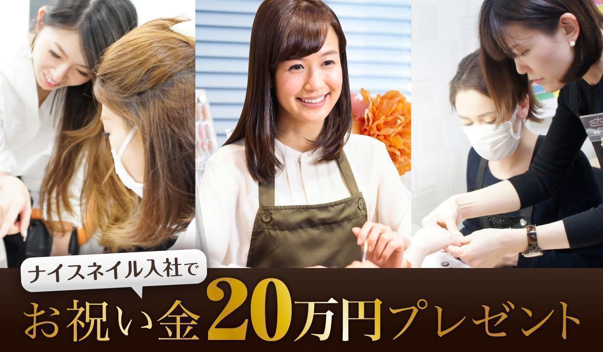 株式会社エヌアイシーの企業理念 福利厚生 企業文化 Indeed インディード