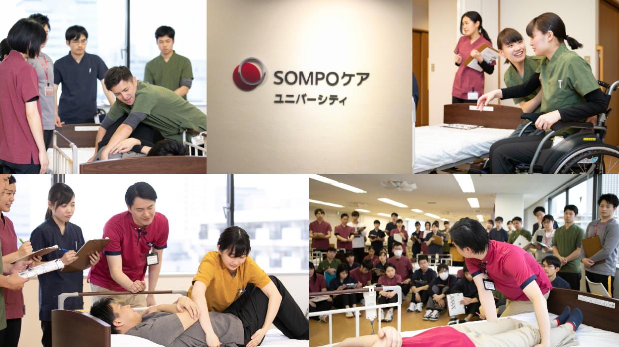 Sompoケア株式会社の企業理念 福利厚生 企業文化 Indeed インディード