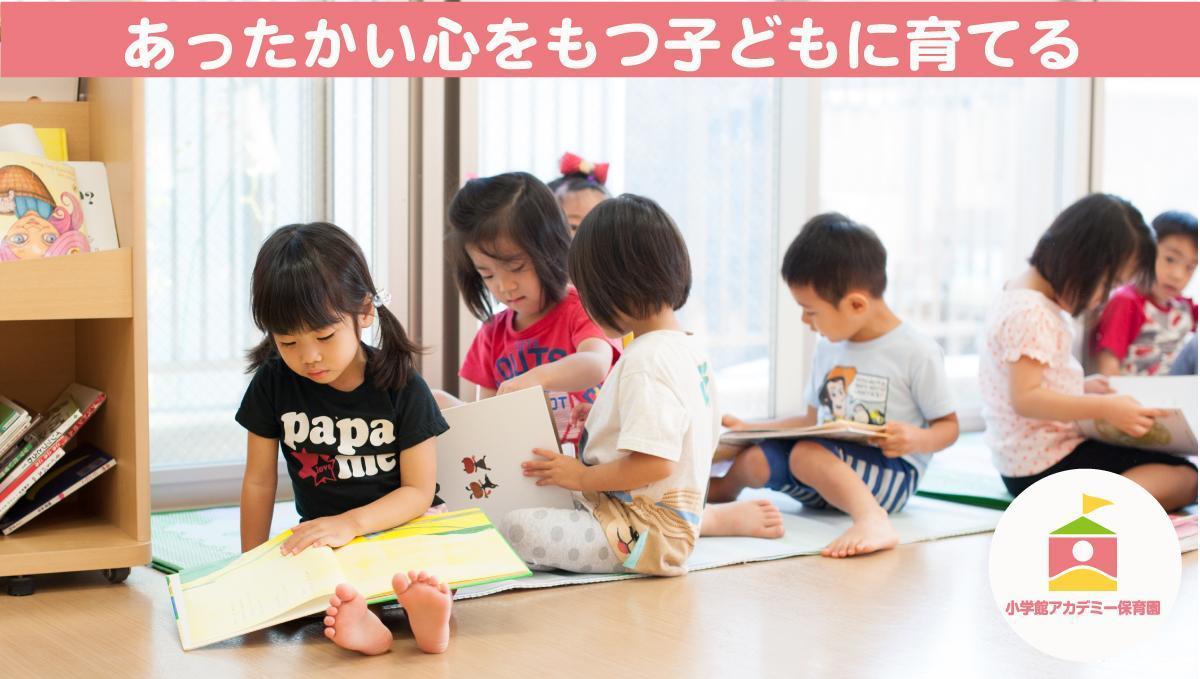 株式会社 小学館集英社プロダクションの企業理念 福利厚生 企業文化 Indeed インディード
