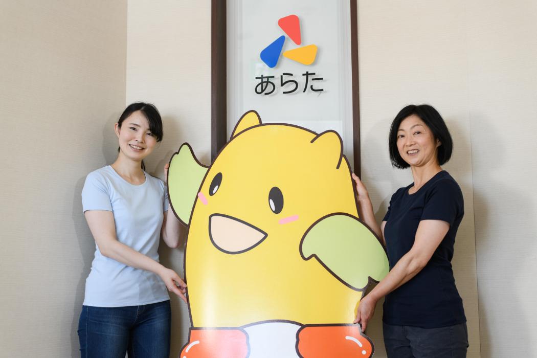 株式会社あらた マイページ – たよれーる 給与明細 ログイン画面 個人あらた – KBOUG