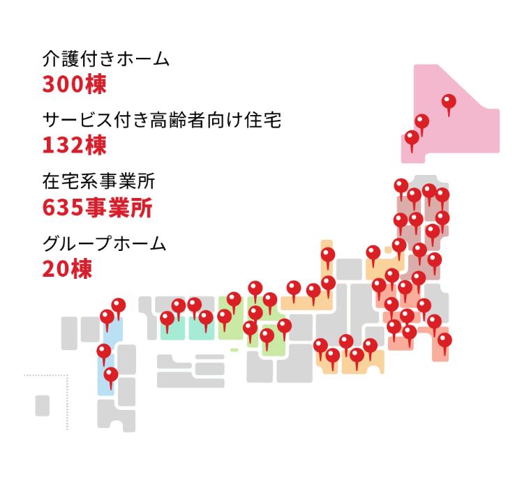 Sompoケア株式会社の企業理念 福利厚生 企業文化 Indeed インディード