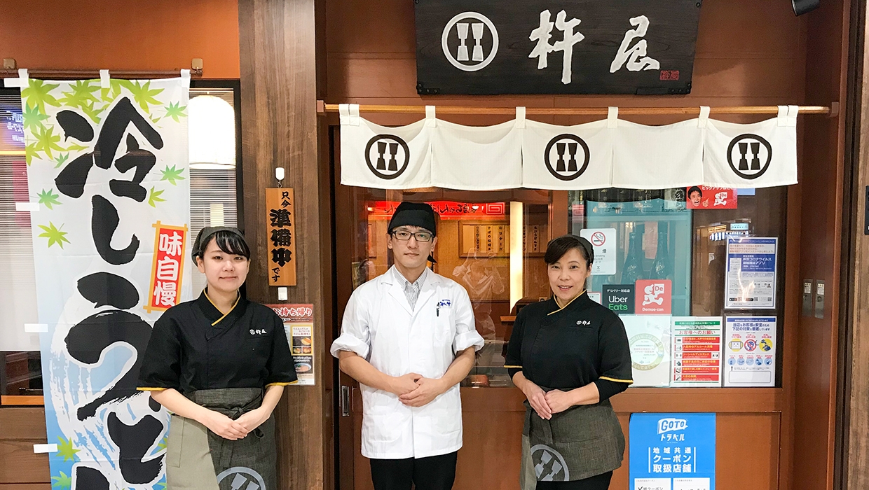 株式会社グルメ杵屋レストランの企業理念、福利厚生、企業文化