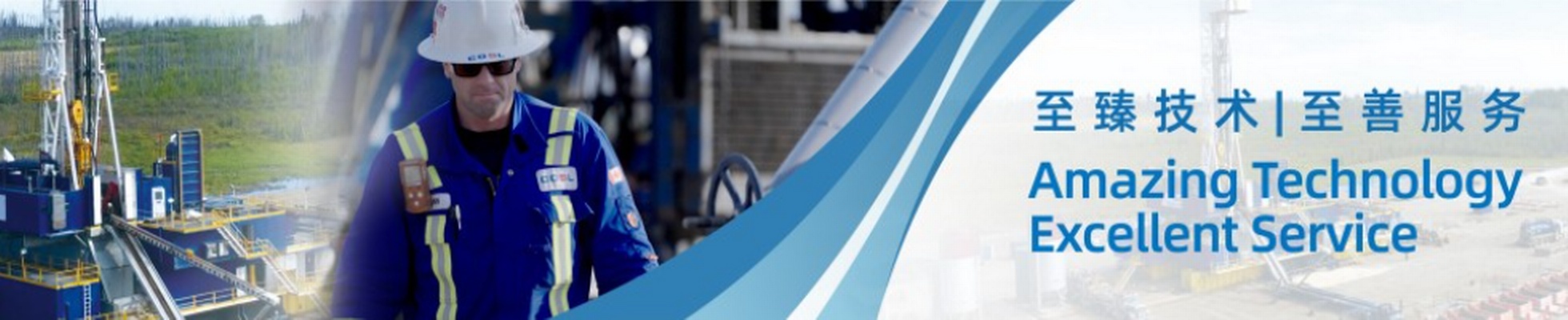 COSL Canada Ltd. logo