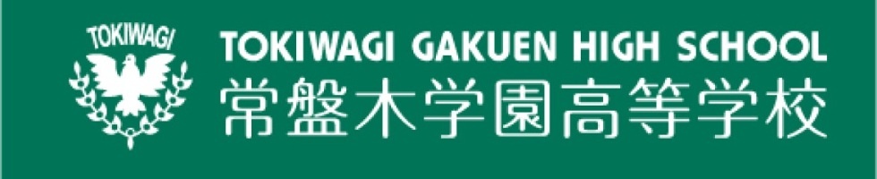 学校法人常盤木学園のキャリア・企業情報 | Indeed (インディード)