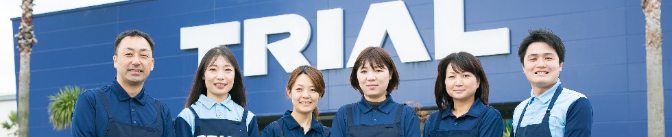 株式会社トライアルカンパニー勤務した人からの評判 クチコミ60件 Indeed インディード