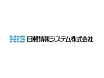 日軽情報システム株式会社
