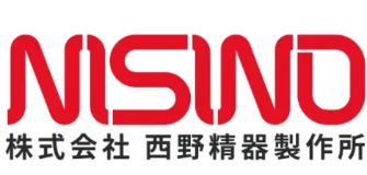 株式会社西野精器製作所