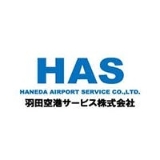 羽田空港サービス株式会社