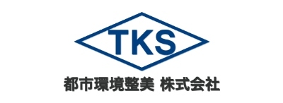 都市環境整美株式会社