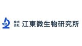 株式会社江東微生物研究所