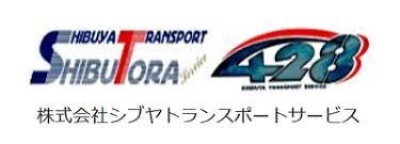 株式会社シブヤトランスポートサービスのキャリア・企業情報