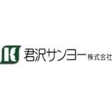 君沢サンヨー株式会社