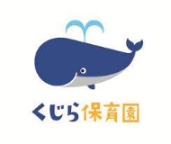 株式会社くじら保育園