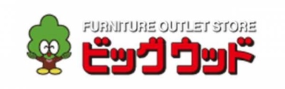 株式会社ビッグウッド の 長崎県 での給与 Indeed インディード