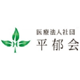 医療法人社団平郁会