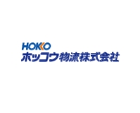 出光契約運送会社 ホッコウ物流(株)札幌支店