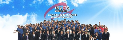 株式会社grow Agency従業員からの評価 クチコミ Indeed インディード