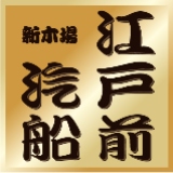 江戸前汽船株式会社