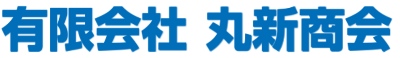 有限会社丸新商会のキャリア 企業情報 Indeed インディード