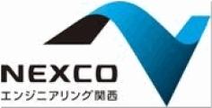 西日本高速道路株式会社
