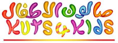 Kuts 4 Kids Salon Hair Stylist Salaries In The Philippines