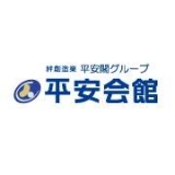 株式会社平安閣　平安会館