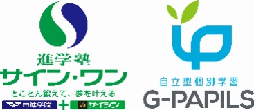 株式会社学研スタディエ