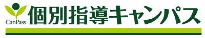 新教育総合研究会株式会社
