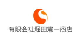 有限会社堀田憲一商店