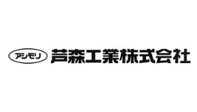 芦森工業株式会社