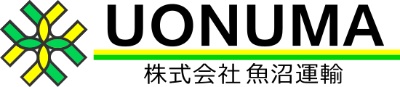 株式会社魚沼運輸