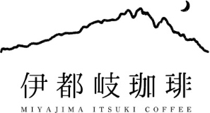 伊都岐珈琲