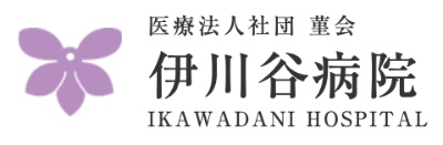 医療法人社団 菫会