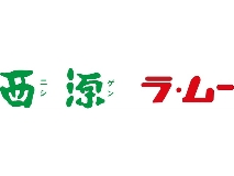 株式会社　西源