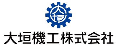 大垣機工株式会社