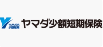 株式会社ヤマダ少額短期保険