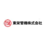 東栄管機株式会社
