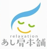 あし肩本舗株式会社