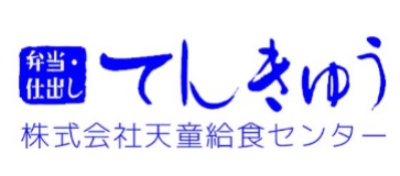 株式会社天童給食センター