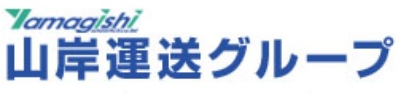 山岸運送株式会社