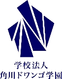 学校法人 角川ドワンゴ学園