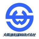 大阪進和運輸株式会社 company logo