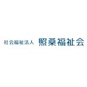 社会福祉法人照桑福祉会　幼保連携型認定こども園　はとり保育園 company logo