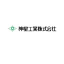 神星工業株式会社 company logo
