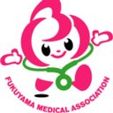 一般社団法人　福山市医師会 company logo