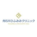 舟石川ひふみみクリニック company logo