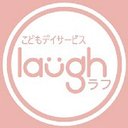 こどもデイサービスラフ company logo