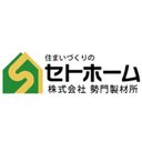 株式会社勢門製材所 company logo