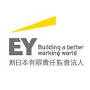 EY新日本有限責任監査法人 company logo