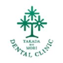 たかだの森歯科 company logo